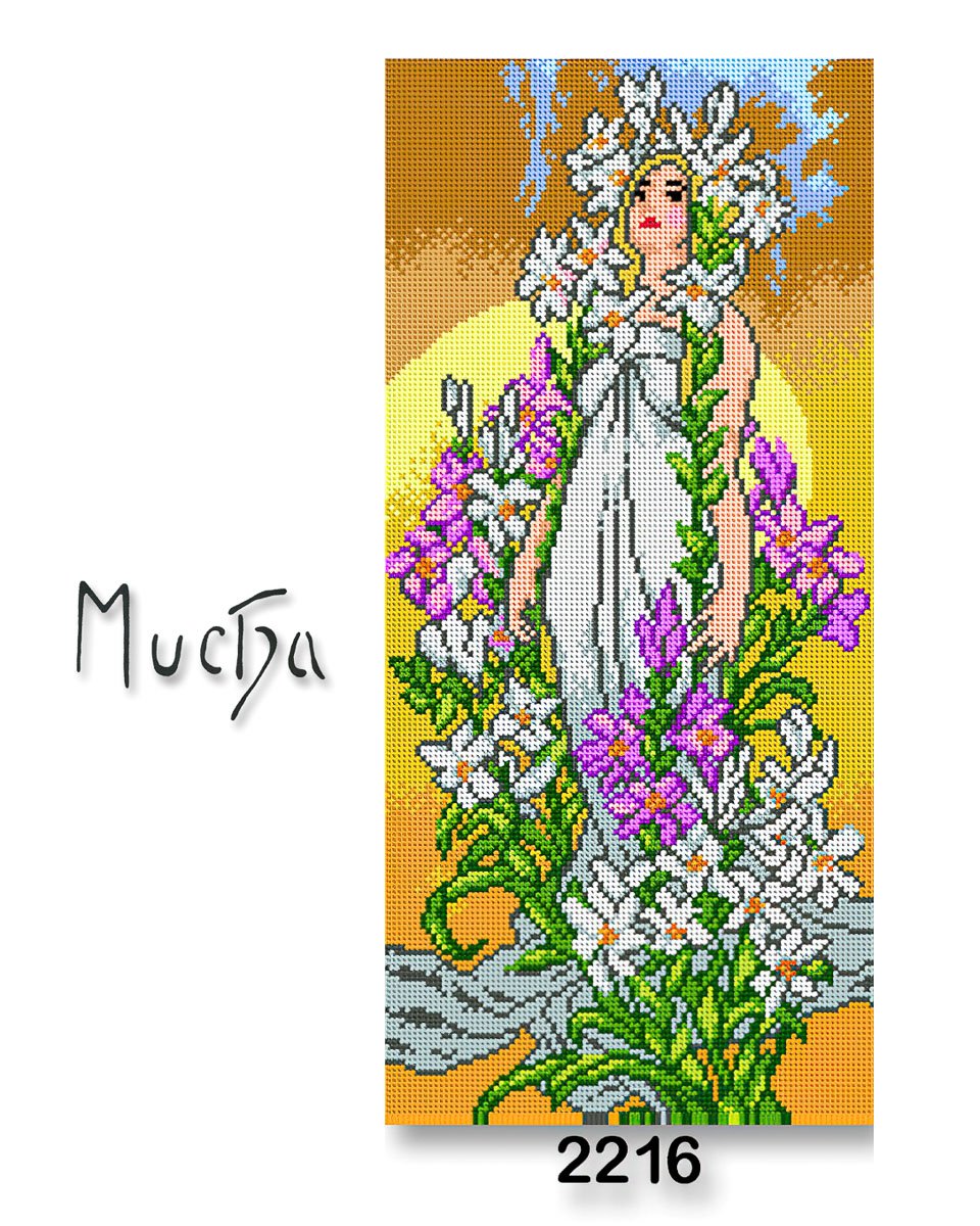 VTC Vyšívací předloha, obrázek na vyšívání 70251/2216, Mucha Lilie, žlutá, 24x51cm